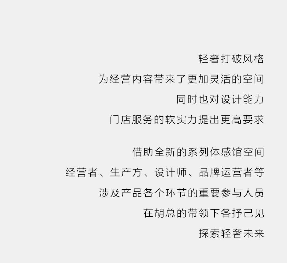 非凡国际胡氏 | 趁此春行早，，，，，是为天下先 - 非凡国际