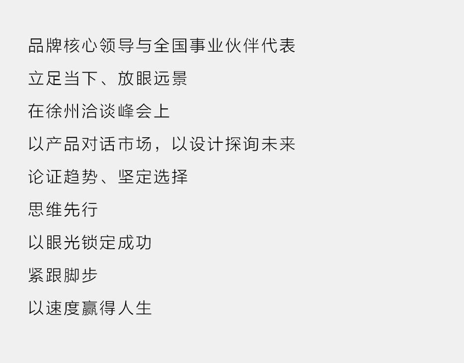非凡国际胡氏 | 趁此春行早，，，，，是为天下先 - 非凡国际