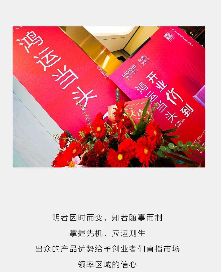 非凡国际胡氏 | 趁此春行早，，，，，是为天下先 - 非凡国际