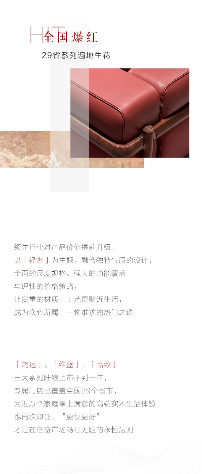 顶流正盛：潮流新秀涨势不歇，，实力系列人气当道