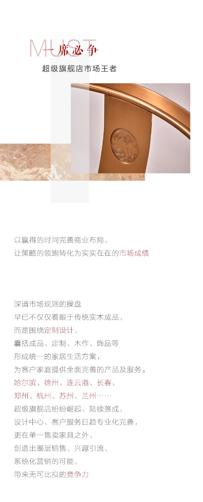 顶流正盛：潮流新秀涨势不歇，，实力系列人气当道