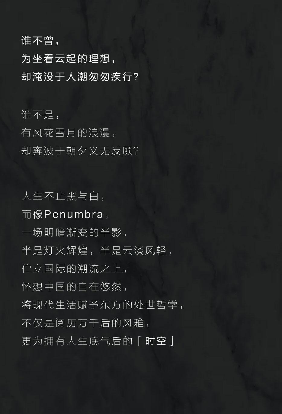 「鸿运」：有时有空，，，，，，予生涯东方的诗意