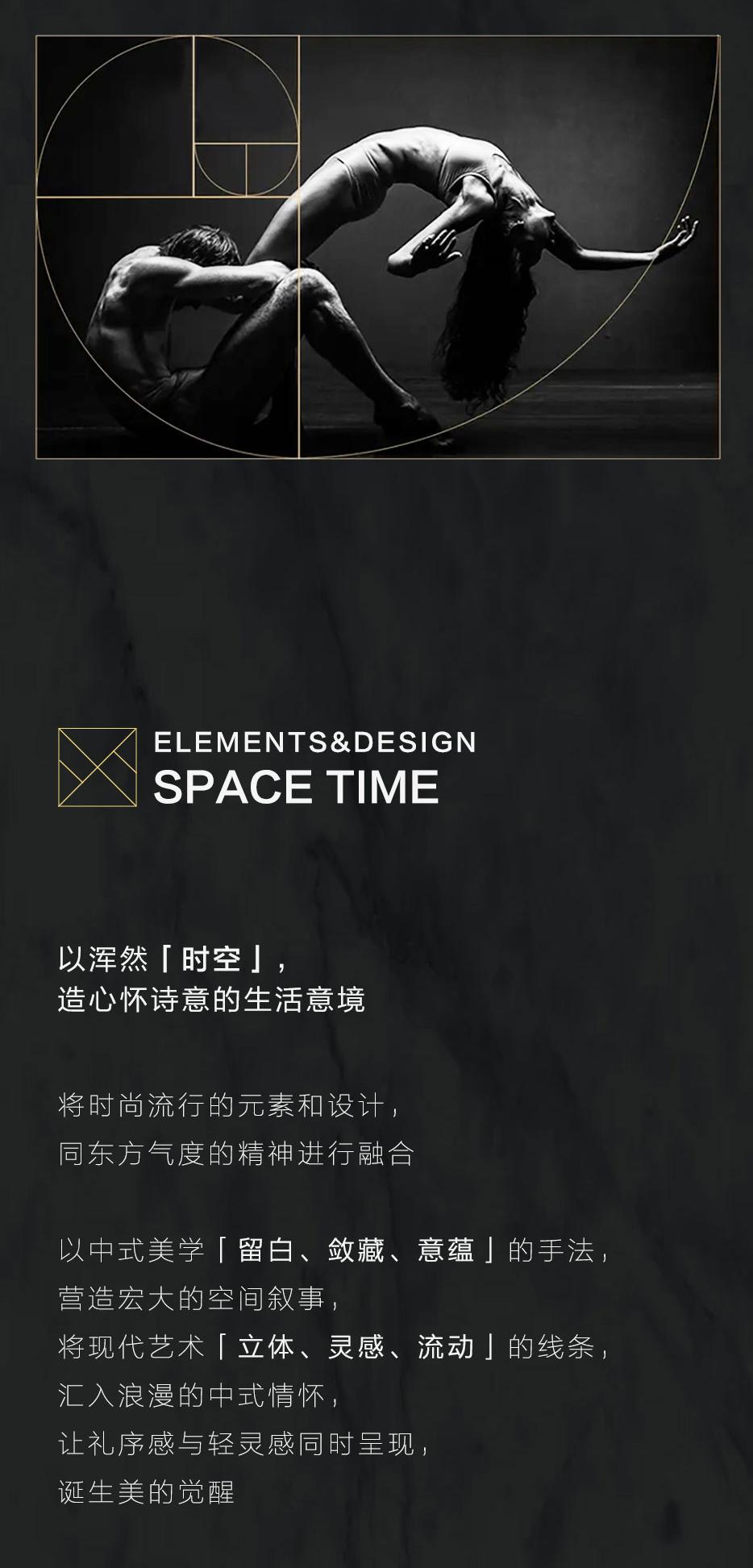 「鸿运」：有时有空，，，，，，予生涯东方的诗意