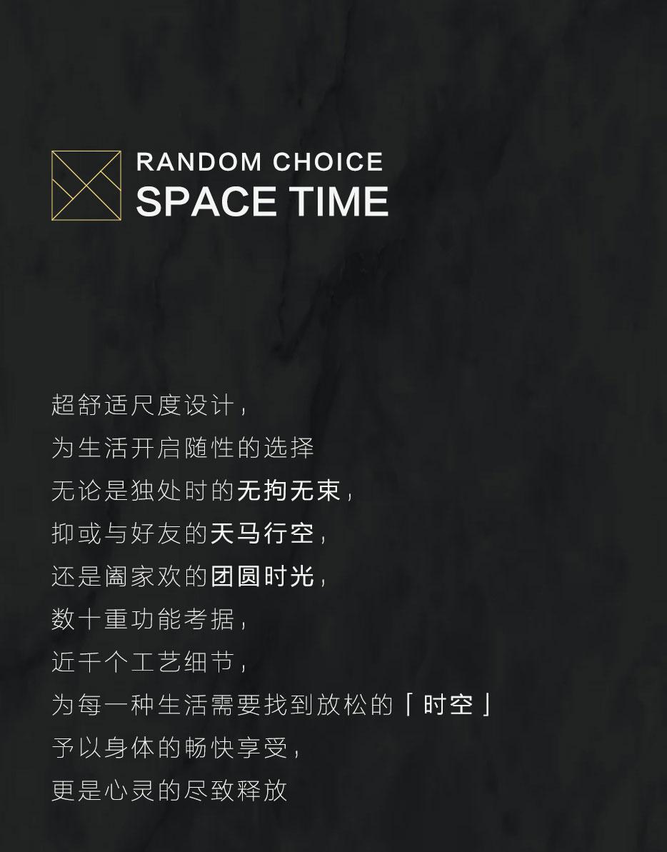 「鸿运」：有时有空，，，，，，予生涯东方的诗意