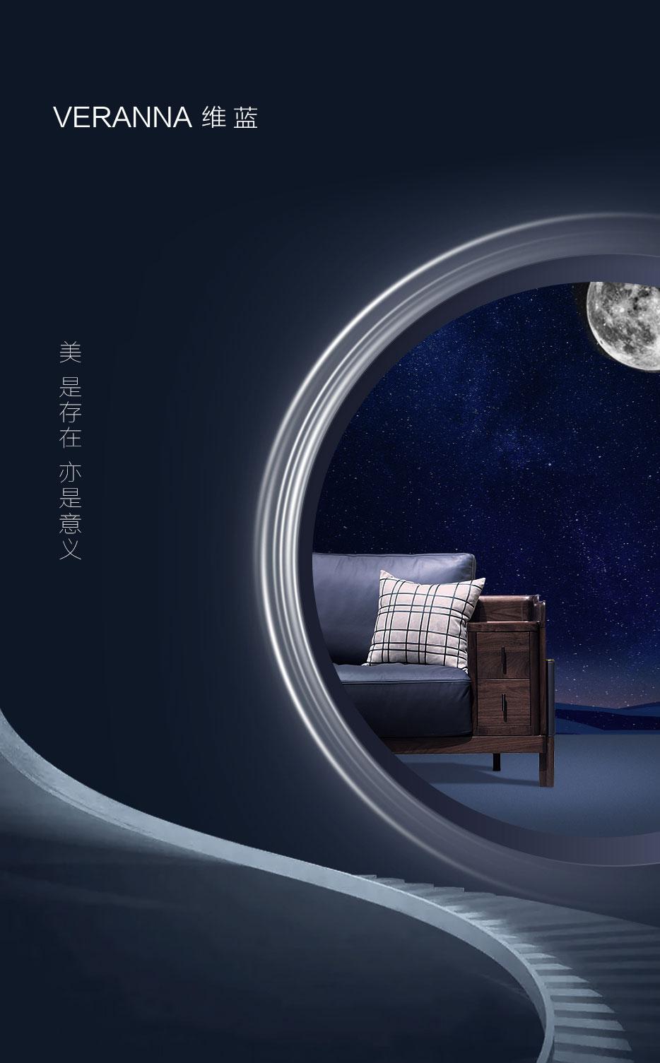 「维蓝」时空无界「见」阅万物美学 - 非凡国际