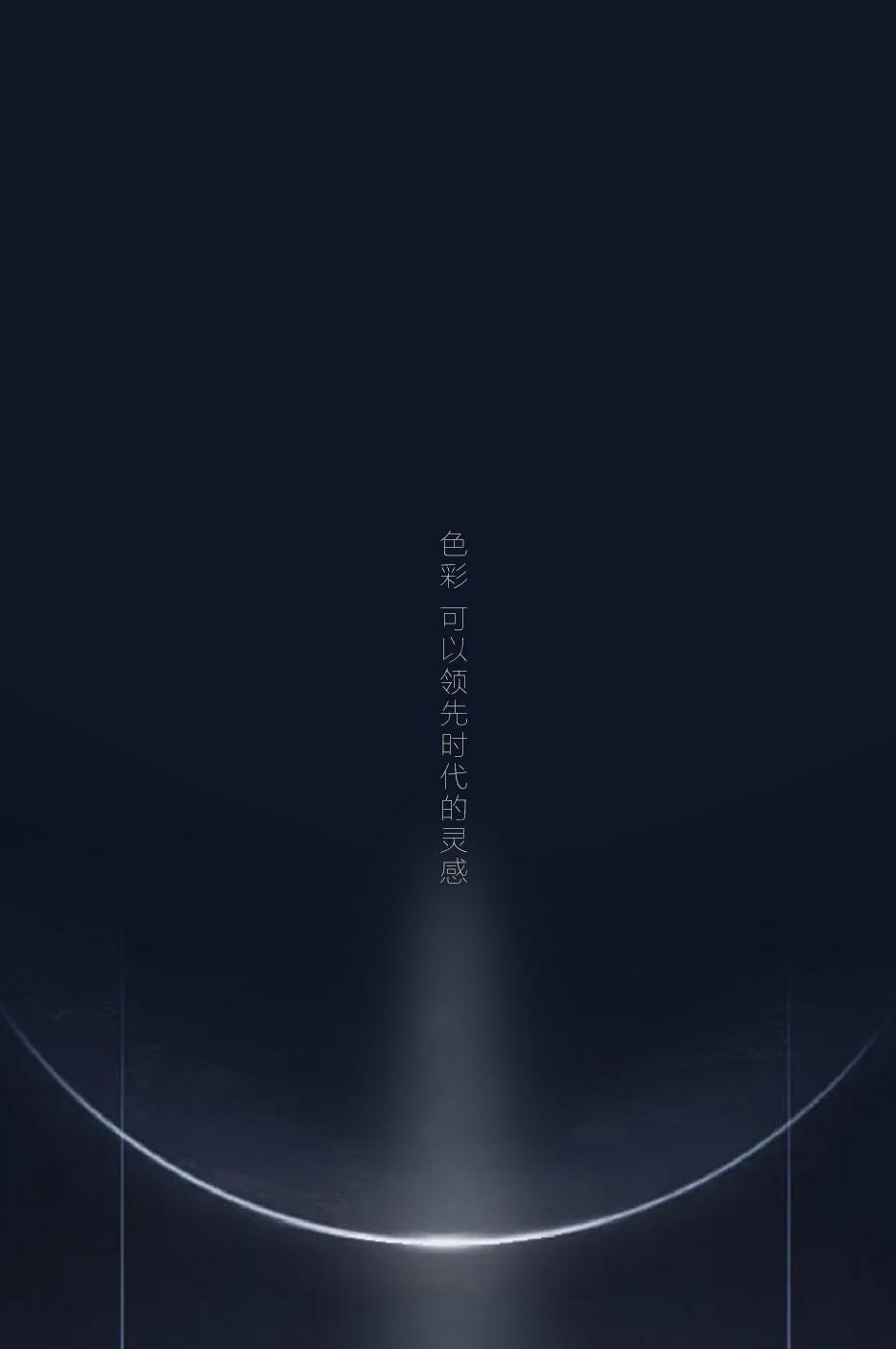 「维蓝」时空无界「见」阅万物美学 - 非凡国际