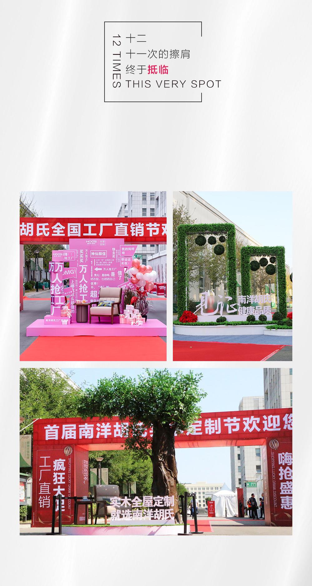 X 万人抢工厂 | 经典重复万万，，，，只为不负期待 - 非凡国际