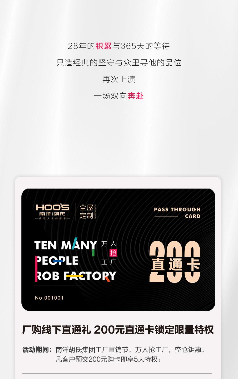 X 万人抢工厂 | 经典重复万万，，，，只为不负期待 - 非凡国际