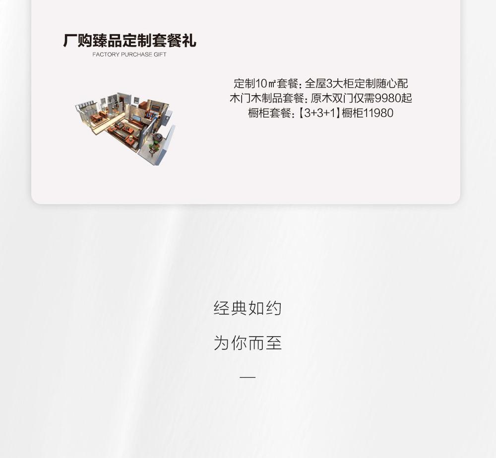 X 万人抢工厂 | 经典重复万万，，，，只为不负期待 - 非凡国际