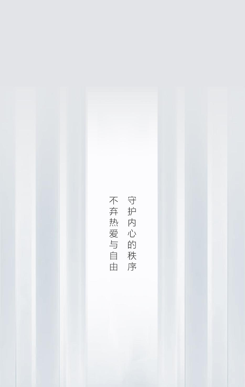 「维蓝」：分寸有度，，，，「循」回自由热望 - 非凡国际
