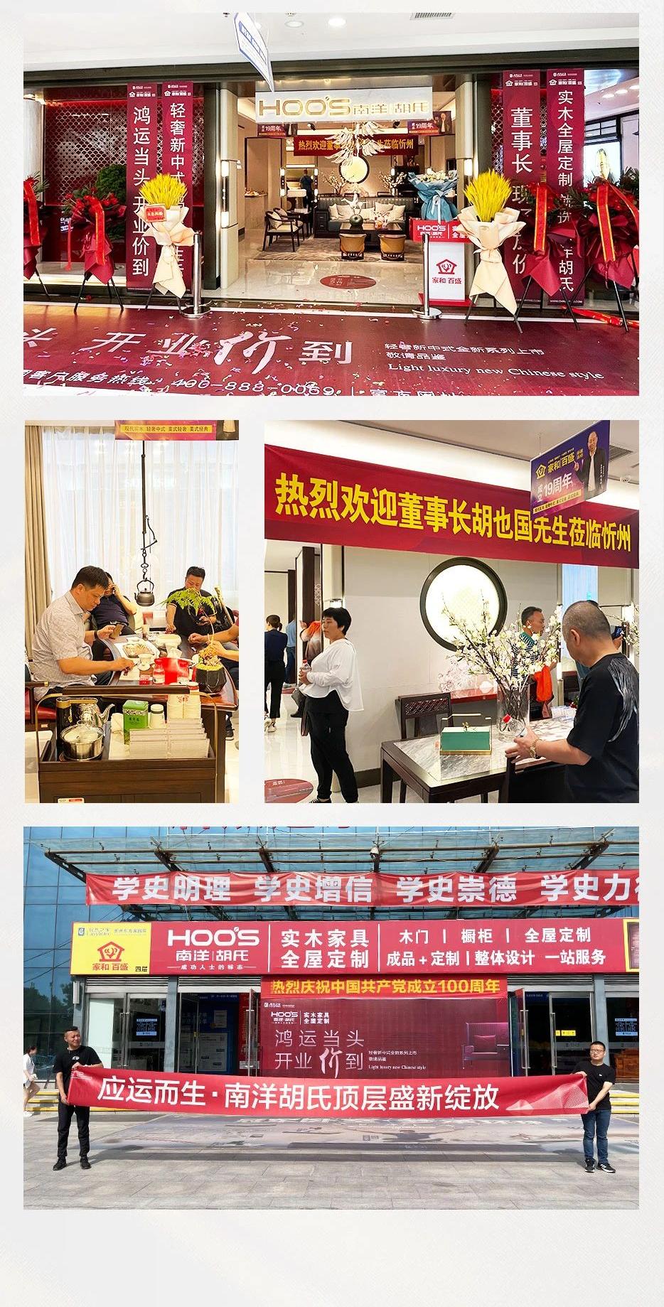 X运遇山西 | 承载崭新机缘 盛启领创名堂 - 非凡国际