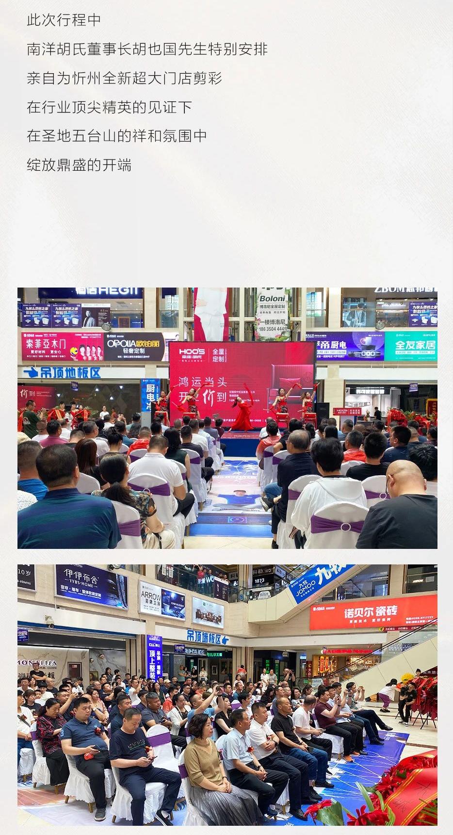 X运遇山西 | 承载崭新机缘 盛启领创名堂 - 非凡国际