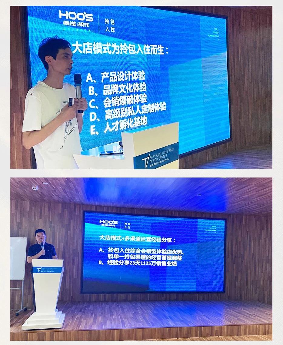 X运遇山西 | 承载崭新机缘 盛启领创名堂 - 非凡国际