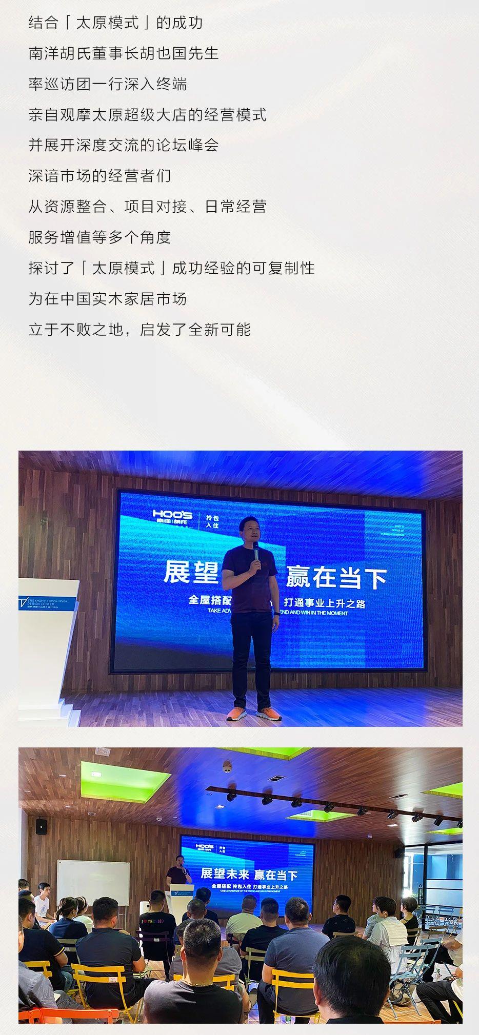 X运遇山西 | 承载崭新机缘 盛启领创名堂 - 非凡国际