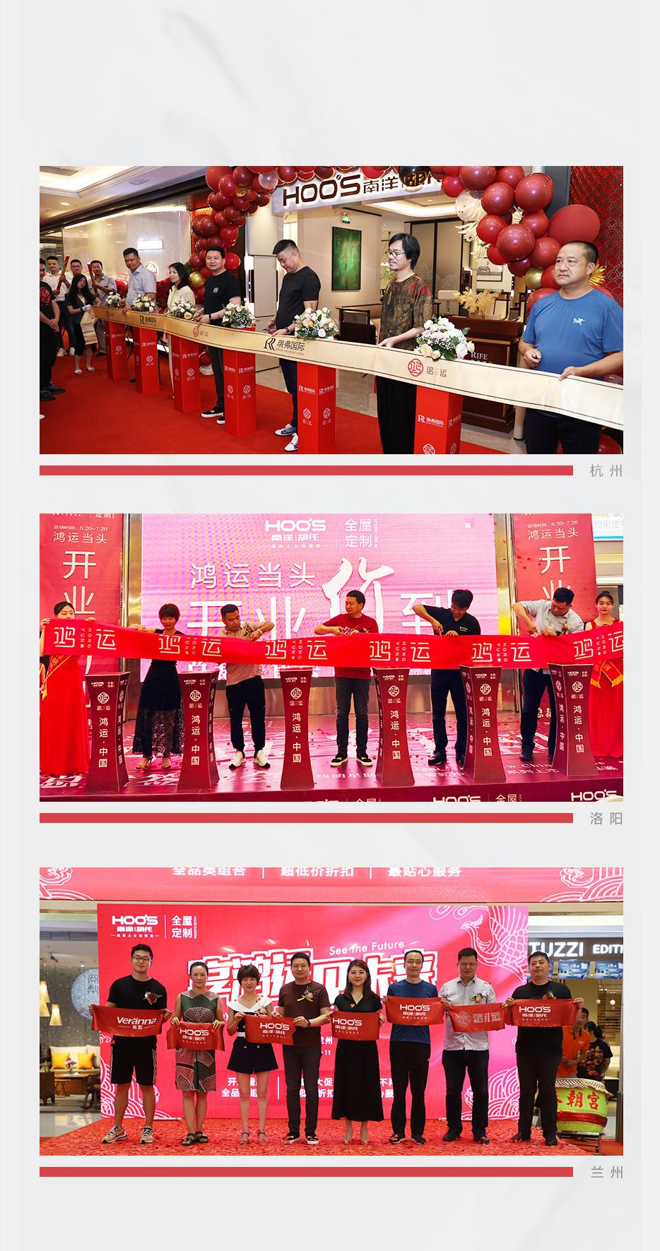 X运遇焦点 | 三地意会新启 引爆财产蹊径 - 非凡国际