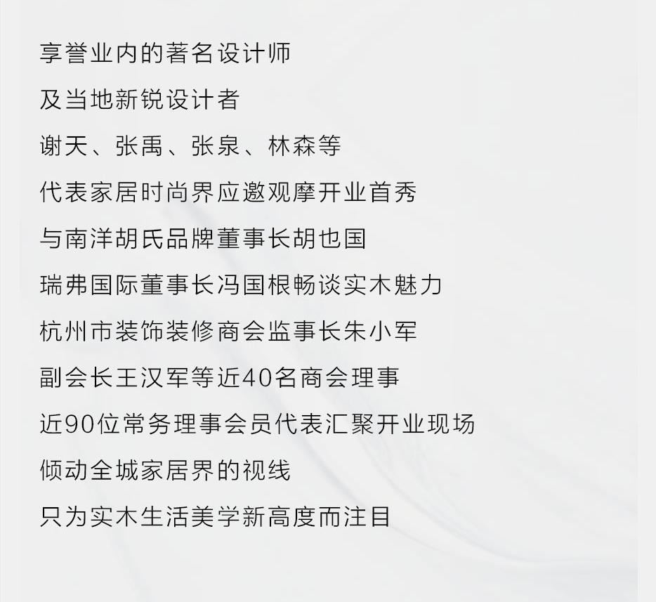 X运遇焦点 | 三地意会新启 引爆财产蹊径 - 非凡国际