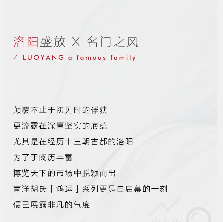 X运遇焦点 | 三地意会新启 引爆财产蹊径 - 非凡国际