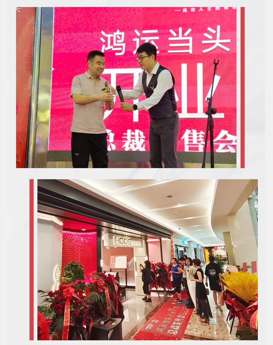 X运遇焦点 | 三地意会新启 引爆财产蹊径 - 非凡国际