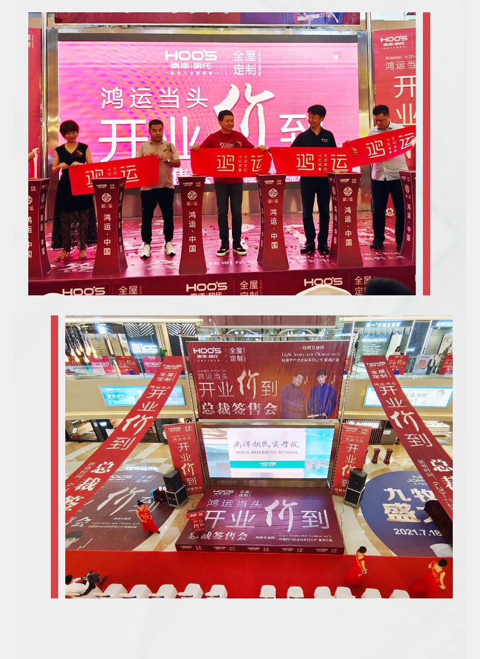 X运遇焦点 | 三地意会新启 引爆财产蹊径 - 非凡国际