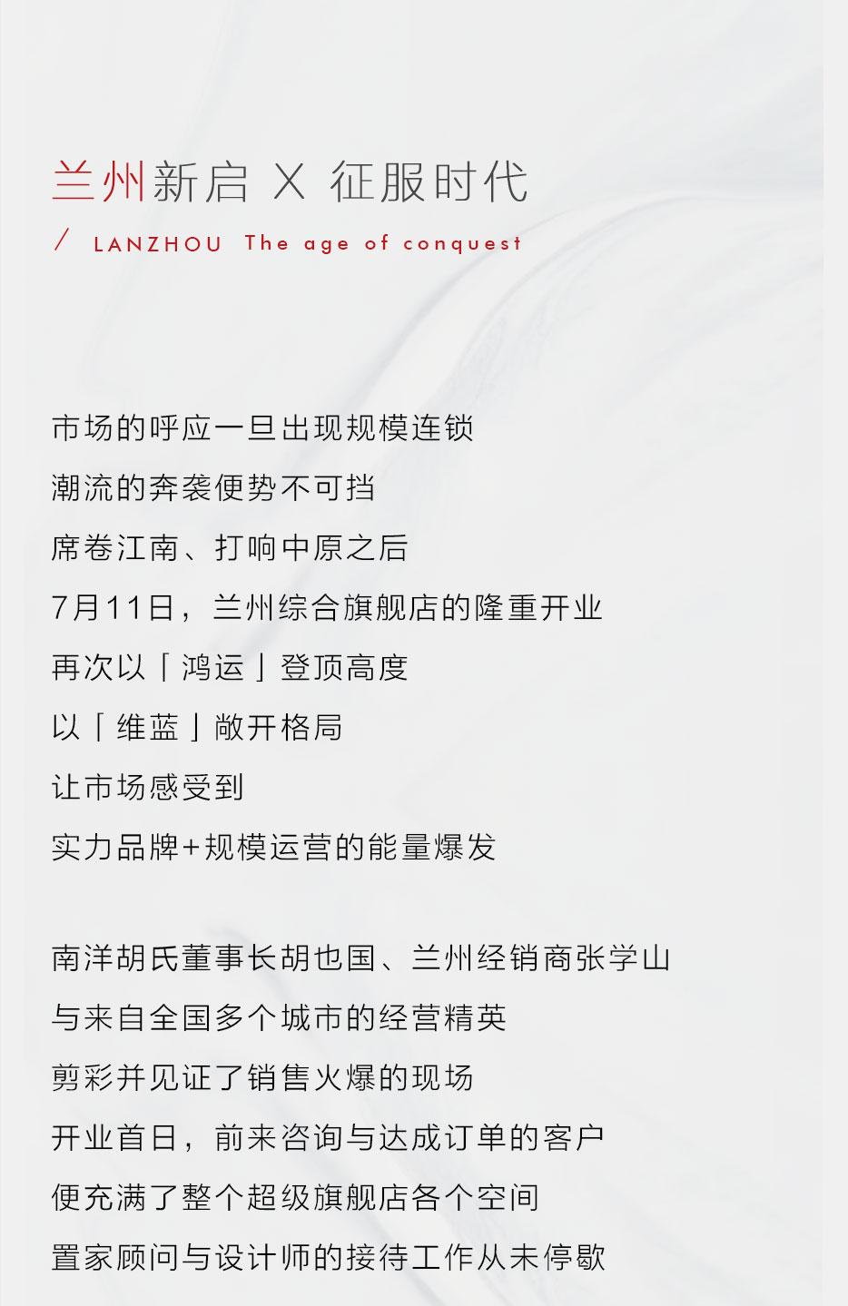 X运遇焦点 | 三地意会新启 引爆财产蹊径 - 非凡国际