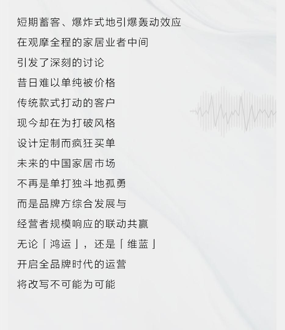 X运遇焦点 | 三地意会新启 引爆财产蹊径 - 非凡国际