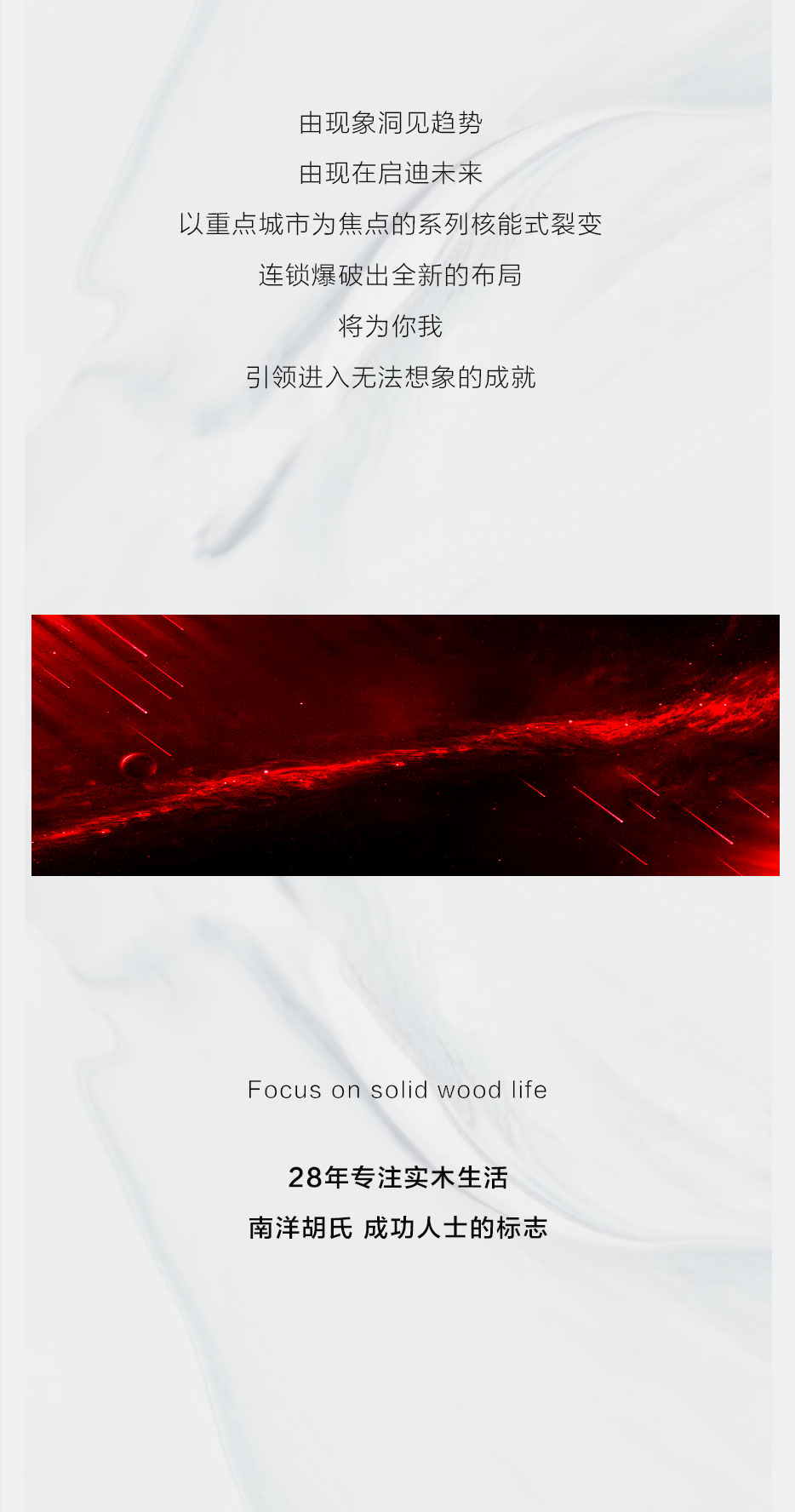 X运遇焦点 | 三地意会新启 引爆财产蹊径 - 非凡国际