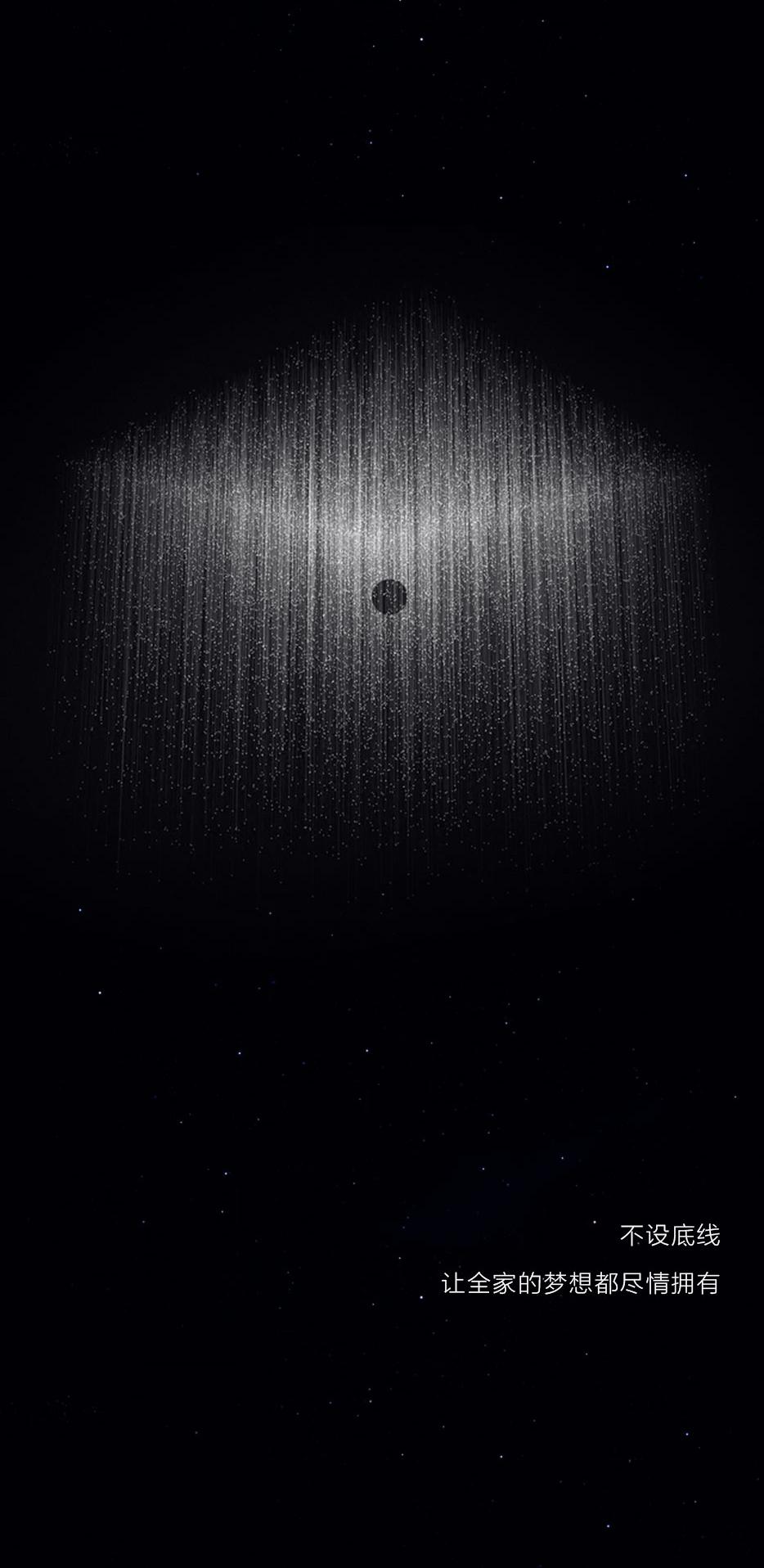 X28周年庆 | 伴幸福星移斗转，，，，，，邀你赴一场宇宙级的盛惠 - 非凡国际