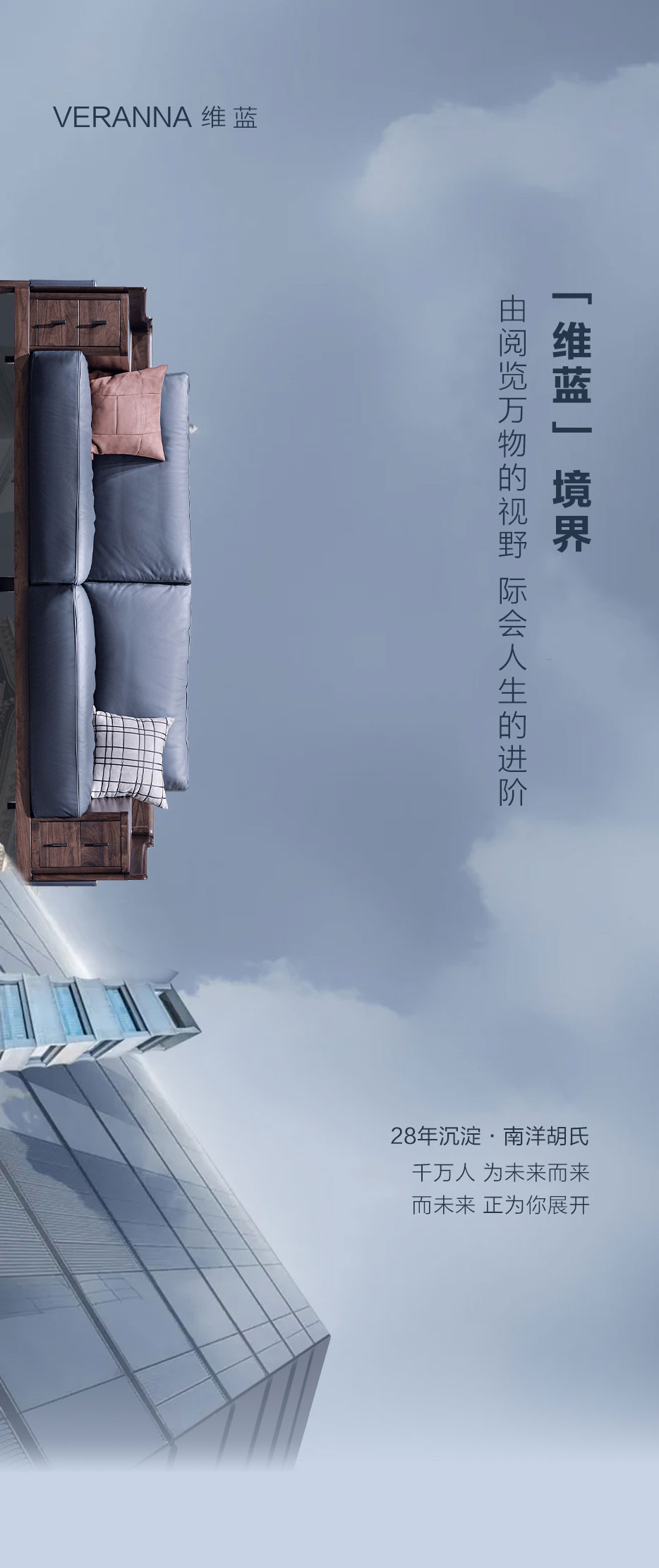 X上海展 | 都在追赶时代，，，，，，谁来创立未来？？