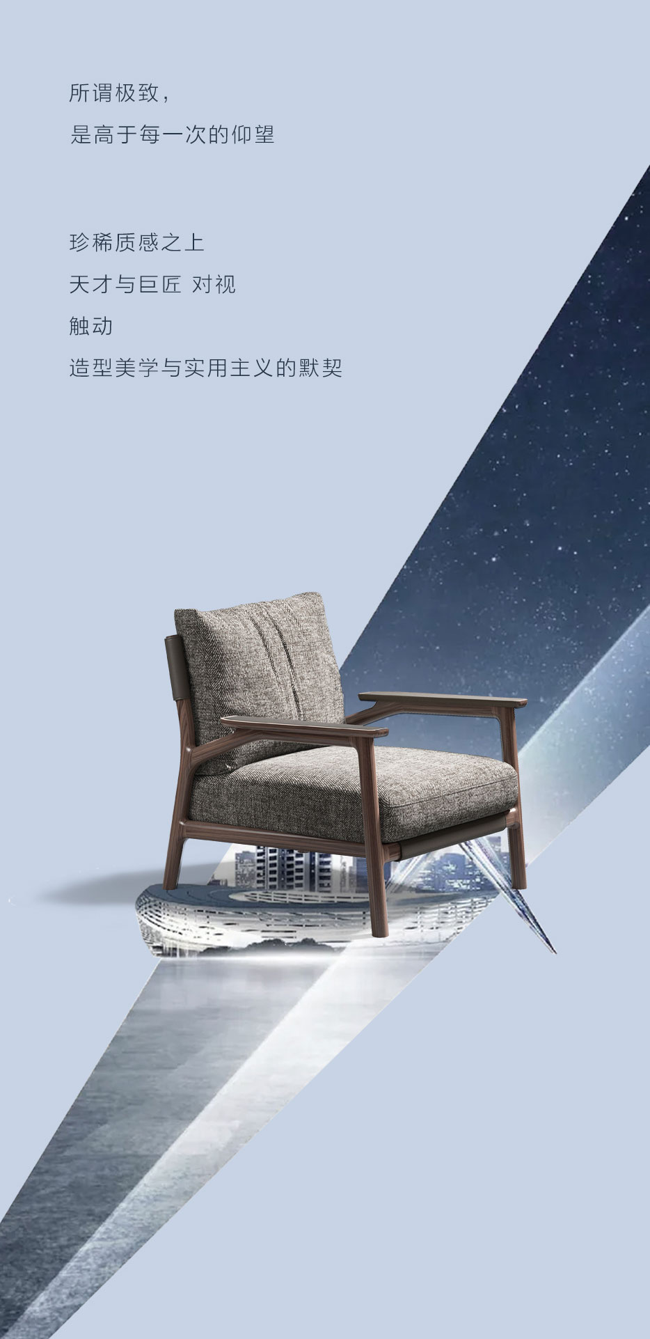 X上海展 | 都在追赶时代，，，，，，谁来创立未来？？