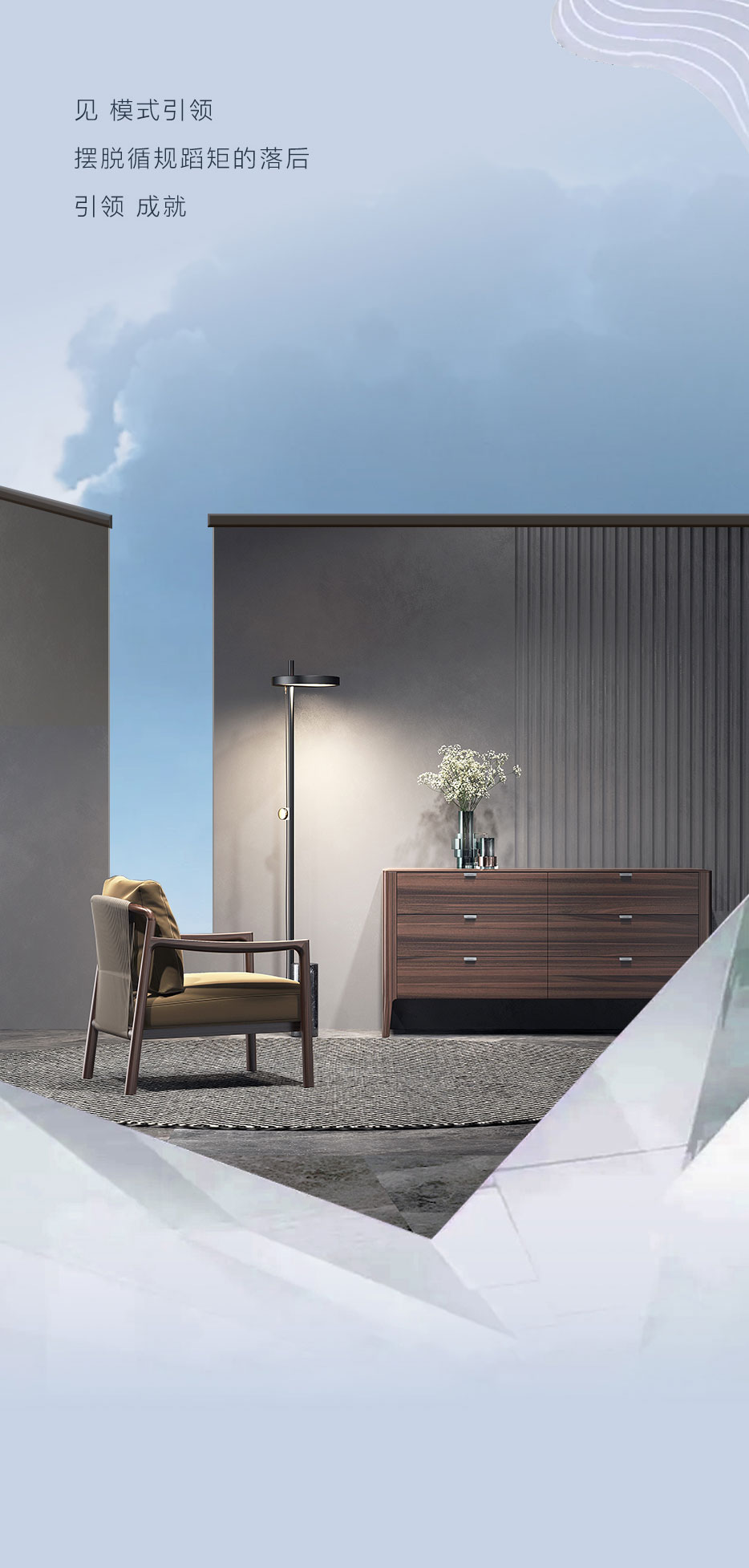 X上海展 | 都在追赶时代，，，，，，谁来创立未来？？