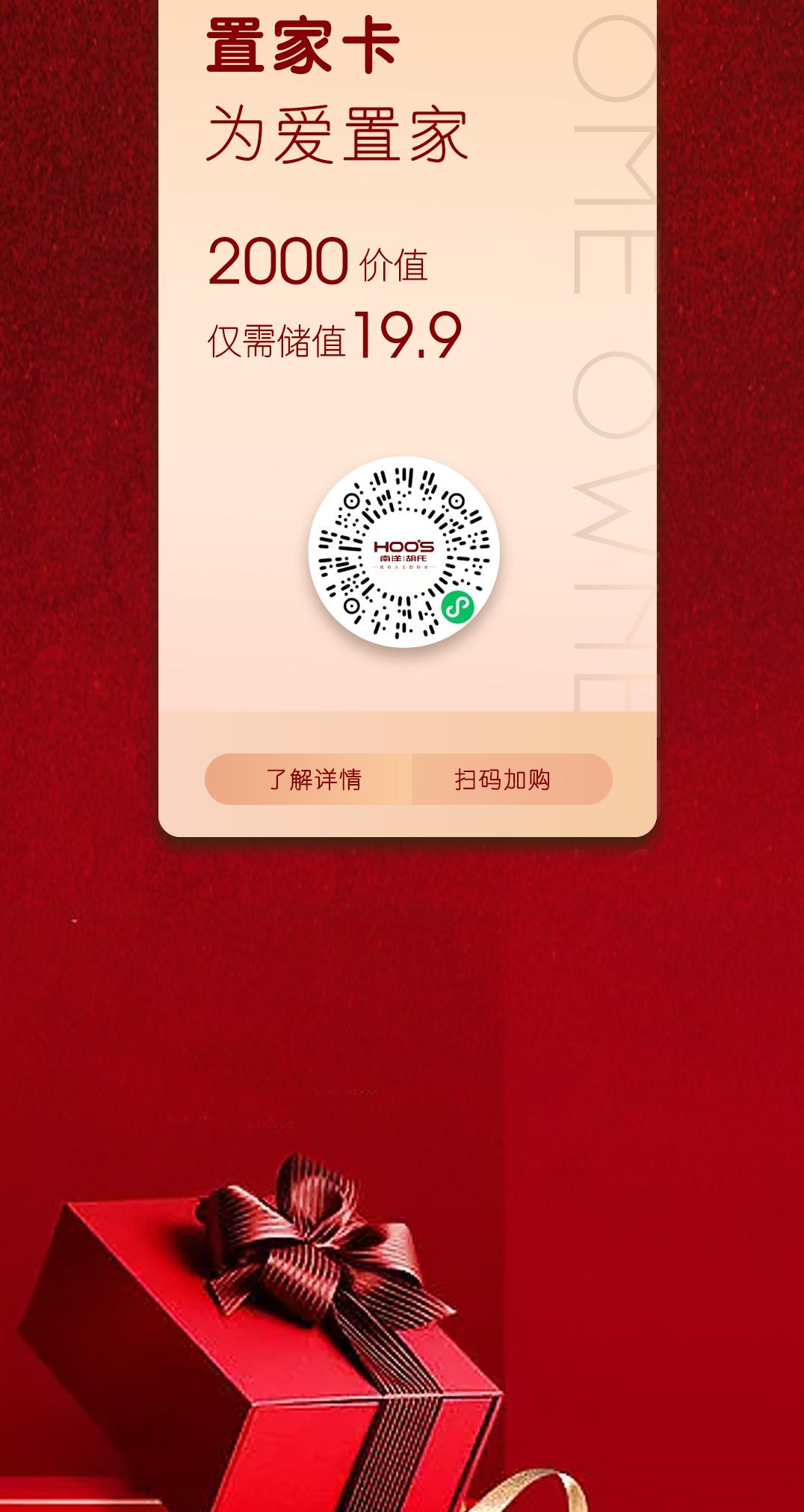 X 仰「木」中国 | 山海同盛，，，，，月照同辉 - 非凡国际