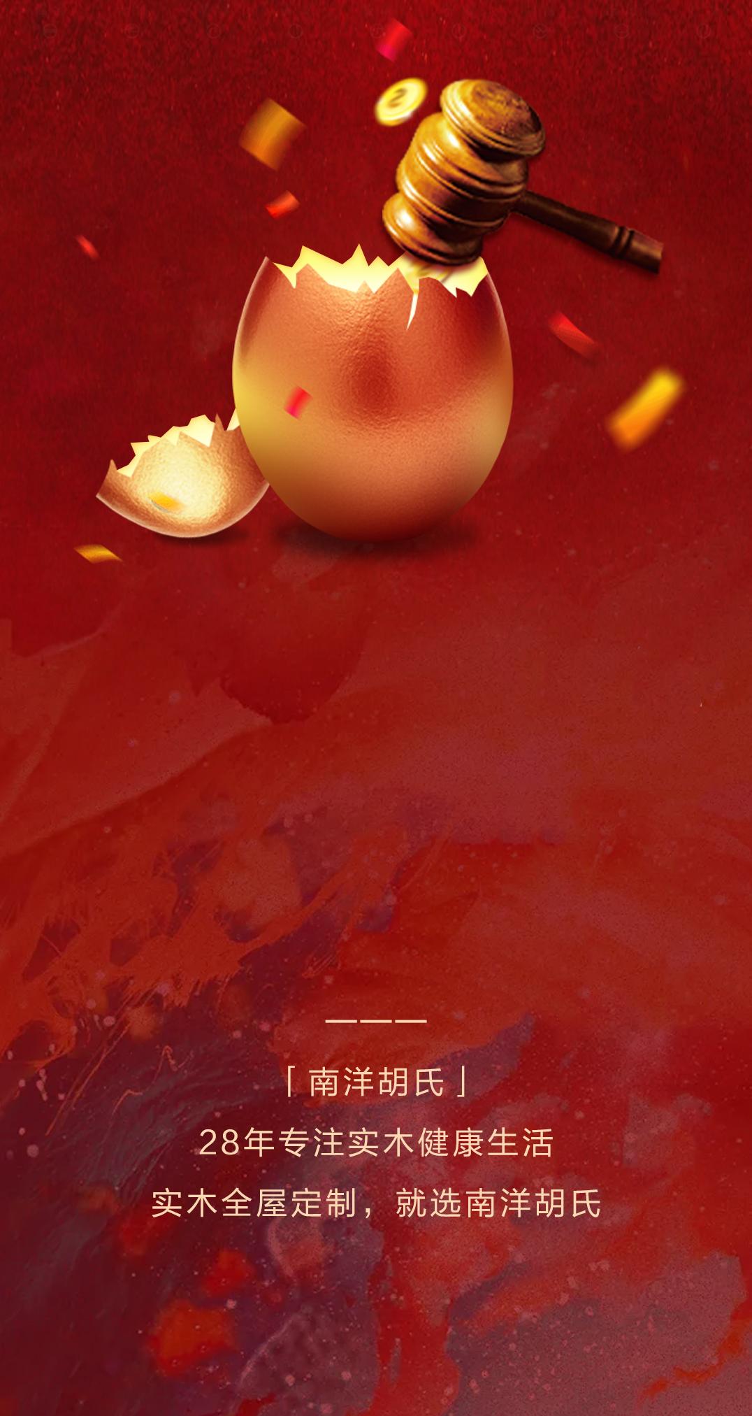 X 仰「木」中国 | 山海同盛，，，，，月照同辉 - 非凡国际