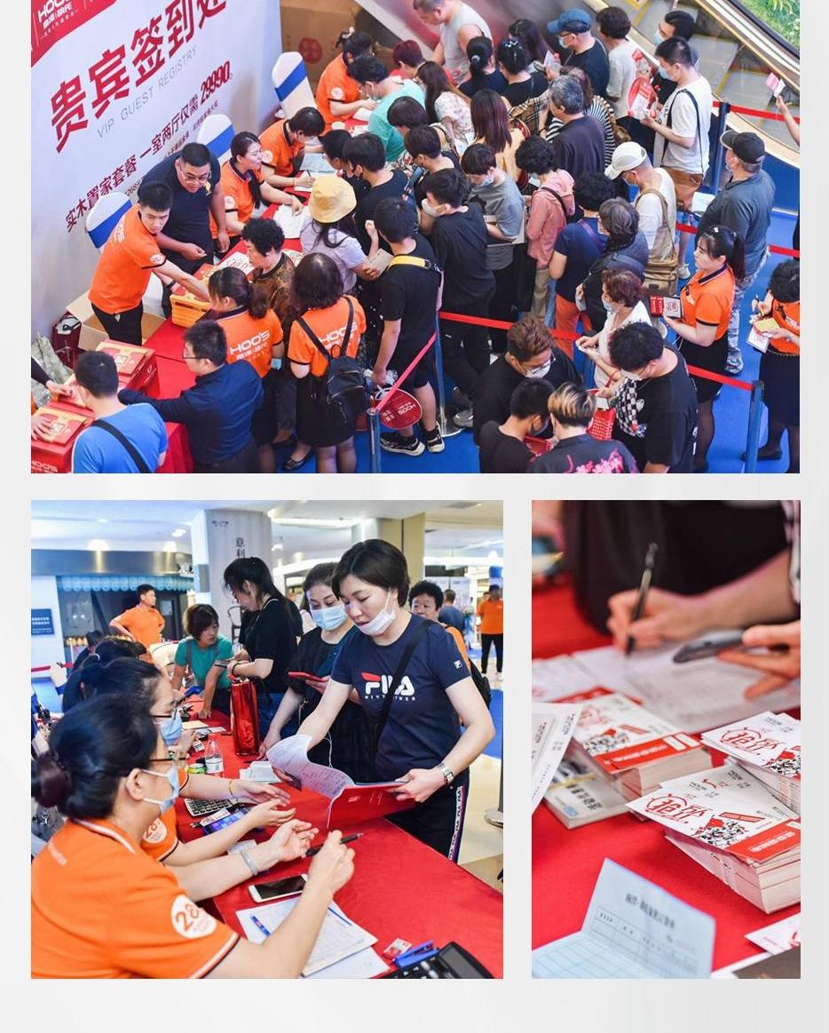 X厂购收官 | 亿万品质狂欢，，夏夜热情而燃 - 非凡国际