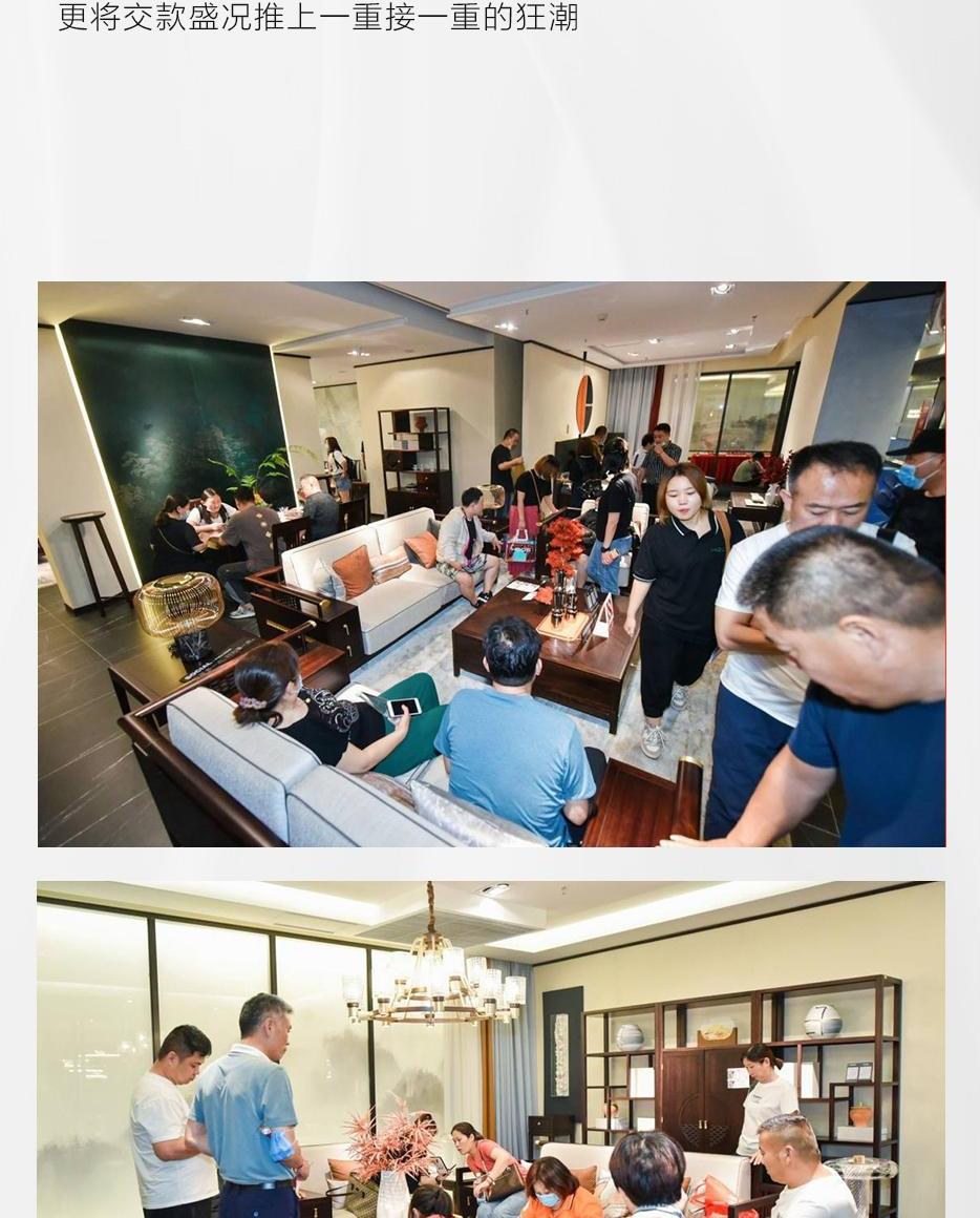 X厂购收官 | 亿万品质狂欢，，夏夜热情而燃 - 非凡国际