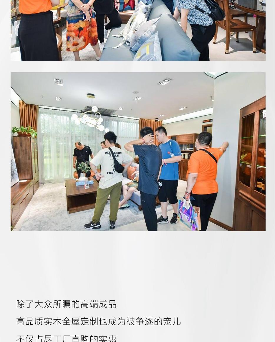 X厂购收官 | 亿万品质狂欢，，夏夜热情而燃 - 非凡国际