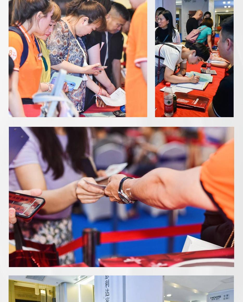 X厂购收官 | 亿万品质狂欢，，夏夜热情而燃 - 非凡国际