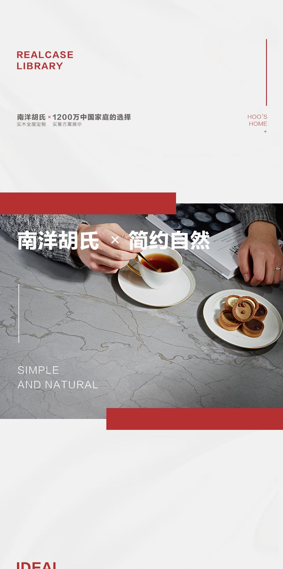 X 简约自然 | 家有这般风情，，，，任谁不想躺平？？？？ - 非凡国际