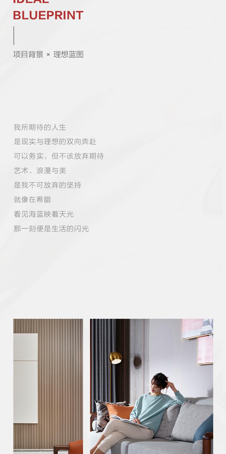 X 简约自然 | 家有这般风情，，，，任谁不想躺平？？？？ - 非凡国际