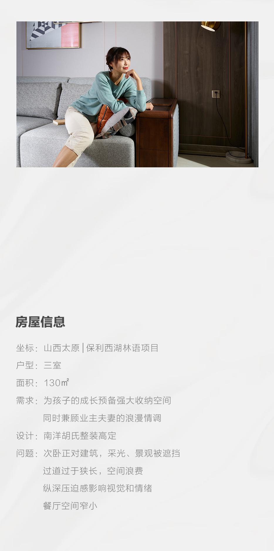 X 简约自然 | 家有这般风情，，，，任谁不想躺平？？？？ - 非凡国际