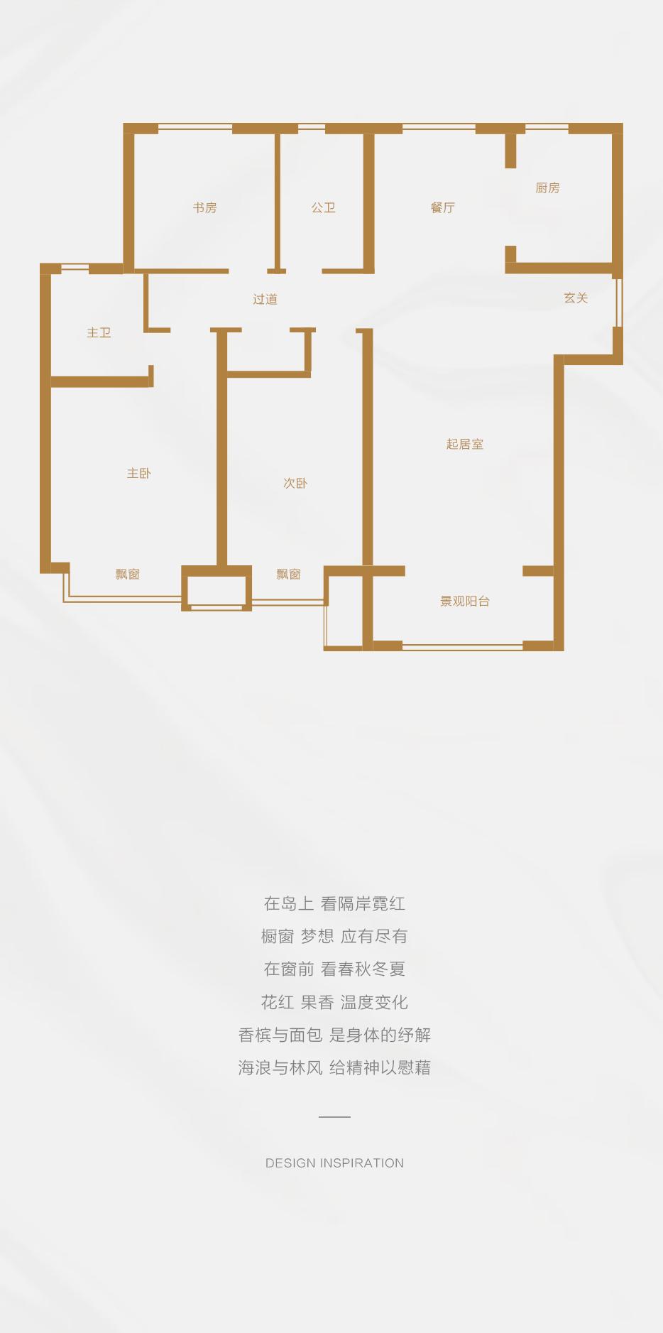 X 简约自然 | 家有这般风情，，，，任谁不想躺平？？？？ - 非凡国际