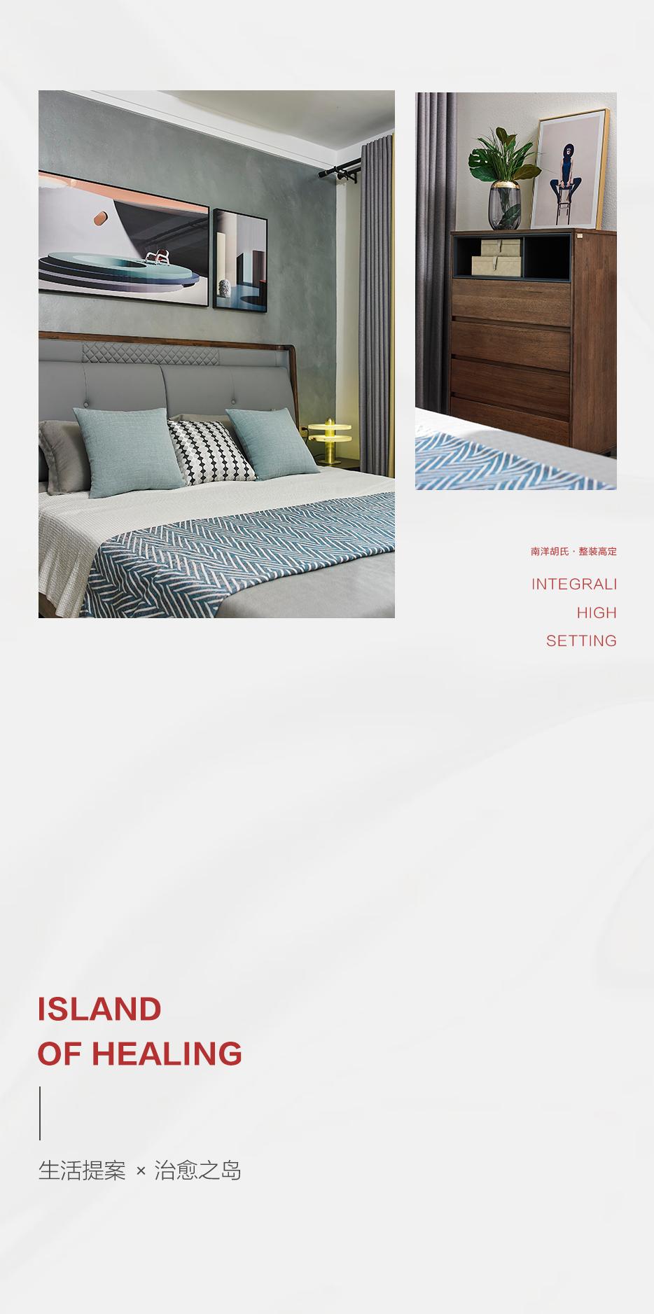 X 简约自然 | 家有这般风情，，，，任谁不想躺平？？？？ - 非凡国际