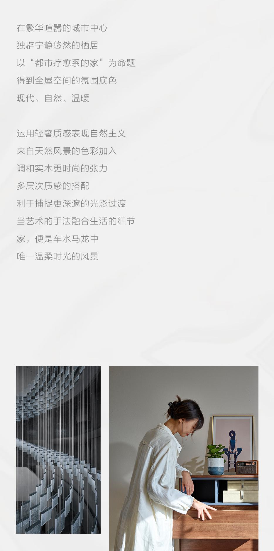 X 简约自然 | 家有这般风情，，，，任谁不想躺平？？？？ - 非凡国际