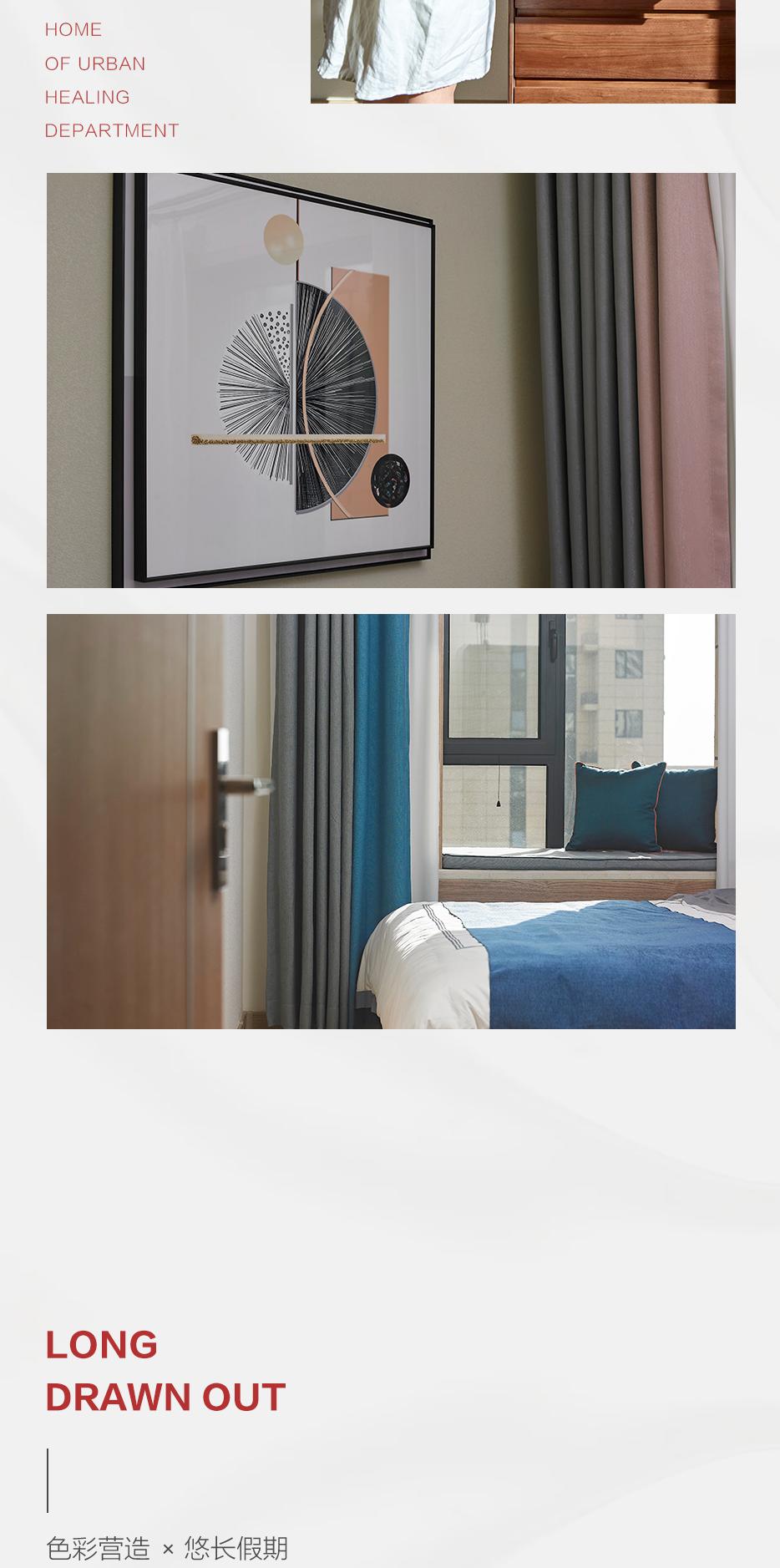 X 简约自然 | 家有这般风情，，，，任谁不想躺平？？？？ - 非凡国际