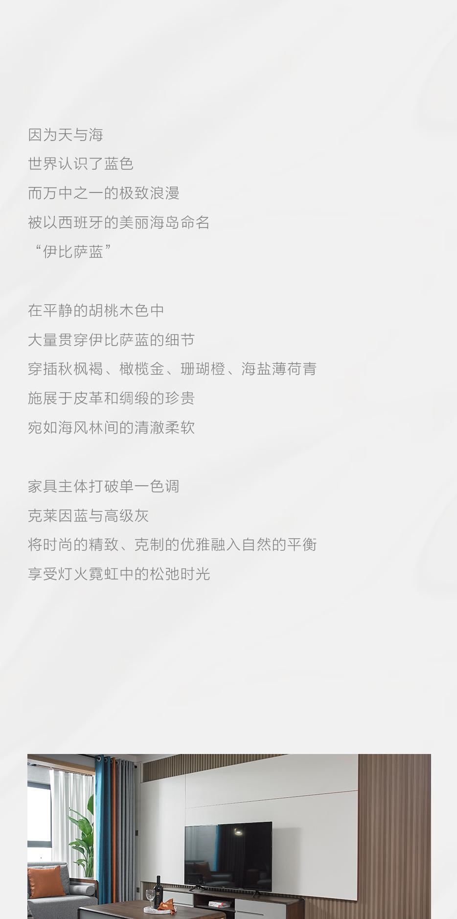 X 简约自然 | 家有这般风情，，，，任谁不想躺平？？？？ - 非凡国际