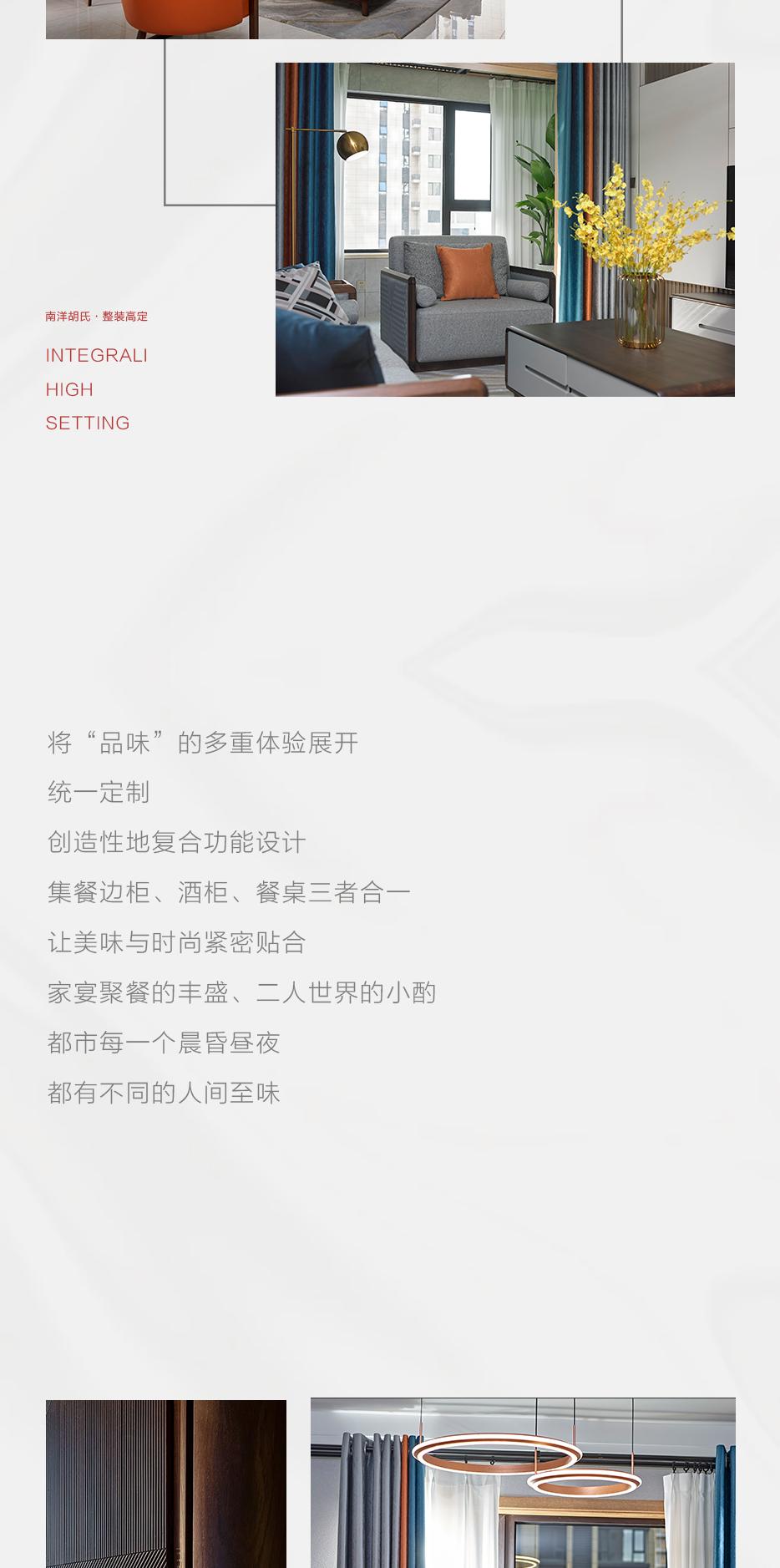 X 简约自然 | 家有这般风情，，，，任谁不想躺平？？？？ - 非凡国际