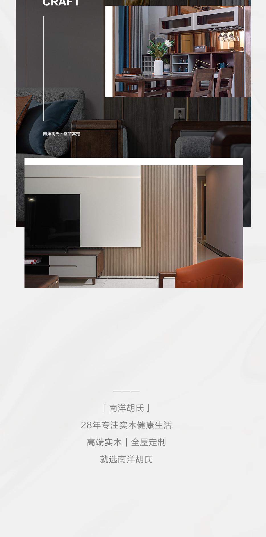 X 简约自然 | 家有这般风情，，，，任谁不想躺平？？？？ - 非凡国际