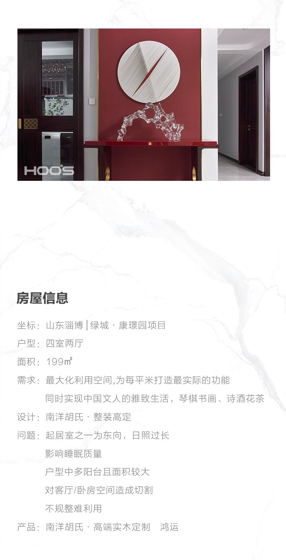 X 细腻轻奢 | 世间云云两全法，，，，，不负面积不负卿 - 非凡国际