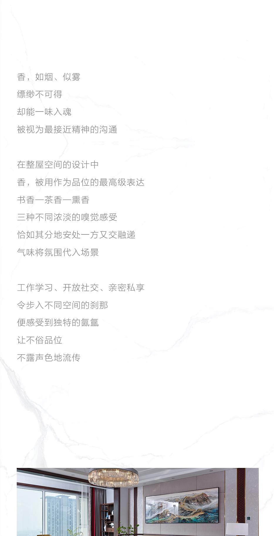 X 细腻轻奢 | 世间云云两全法，，，，，不负面积不负卿 - 非凡国际