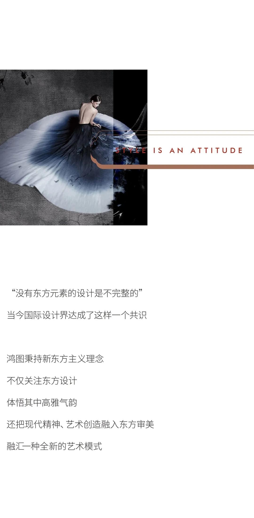 「鸿猷」，，，，，让天下望见东方新境界 - 非凡国际