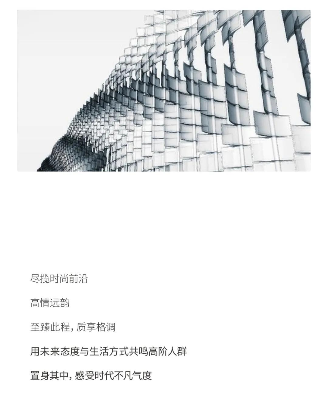 「鸿猷」，，，，，让天下望见东方新境界 - 非凡国际